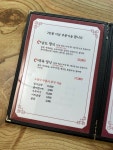 중원가든