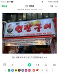 돈방석연탄구이