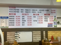 소천생복집