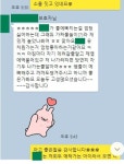 굿댕스쿨 애견유치원훈련&미용&호텔