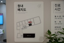 개포삼성앤서울내과의원