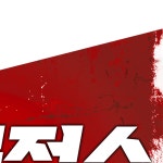 김주휘공인중개사사무소