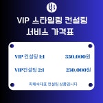 PBS 컬러랩 퍼스널컬러골격진단센터