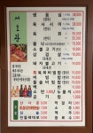 서호관