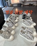 하이엔드슈 명품신발세탁수선복원 스튜디오