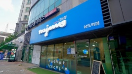 카페요아정 상도역점