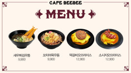 카페비비