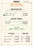 샤브오늘 부천소새울역점