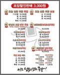 귀한족발 우장산점