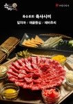 알콩달콤