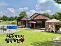 휴하루