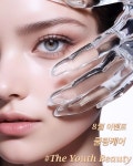 더유스뷰티 광진점