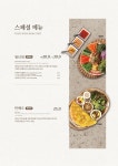 더포 시지점