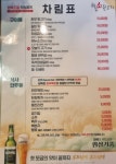 하누소뒷고기 수영점