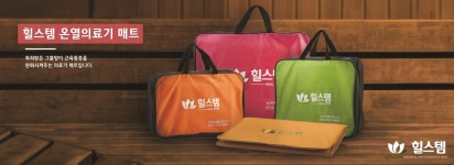 힐스템 송도점