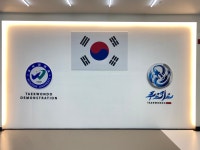 푸르미르 태권도장 초전점