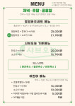 샤브오늘 부천소새울역점