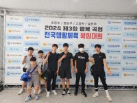 광양복싱클럽