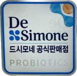 광주제일큰약국