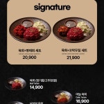99육회본가 대전갈마점