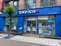 다비치안경 부천상동역점