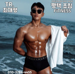 조짐 헬스 PT