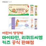 광주제일큰약국