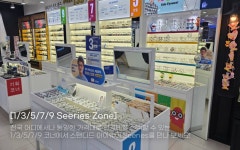 다비치안경 시지점