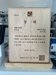 카페솔바위