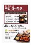 황장군 왜관점