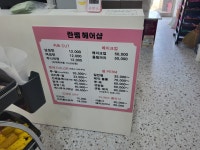 란쌤헤어샵