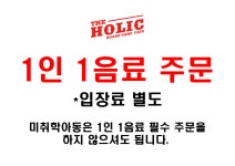 더홀릭보드게임카페 충북혁신도시점