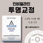 연세꿈꾸는아이치과의원 송파위례점
