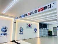 푸르미르 태권도장 초전점