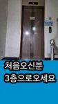 스터디카페 빅터 만촌