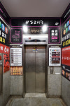 스톰PC방 범계 1호점