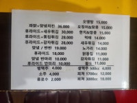 꼬꼬나라