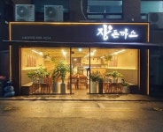 장돈까스2호점