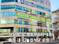운정스크린골프존