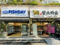 암소마을