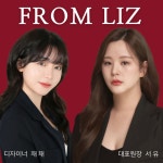 프롬리즈 김포 구래동