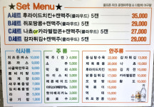 운정스크린골프존