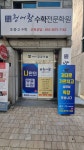 청어람수학전문학원