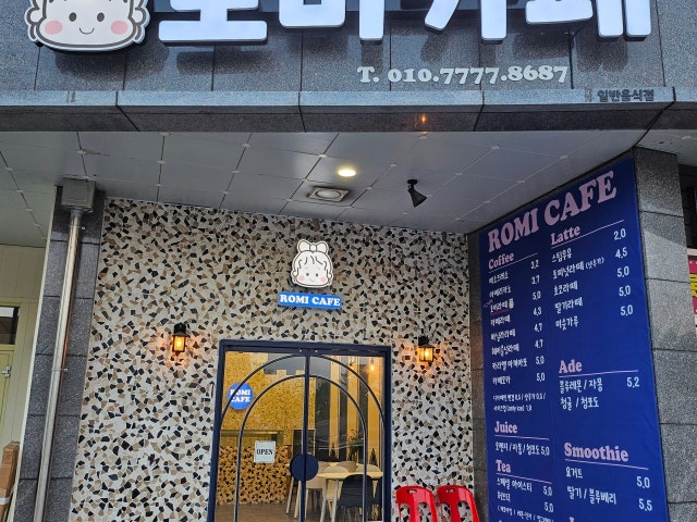 로미카페