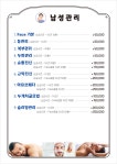 피부사랑