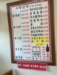 아중산장