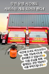 컴인워시 목포남악점