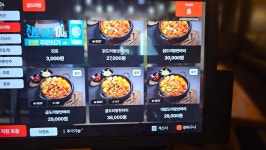 금복통닭 아중점