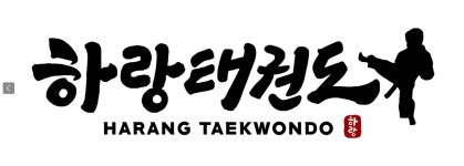 하랑태권도장