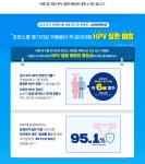 정희수산부인과의원